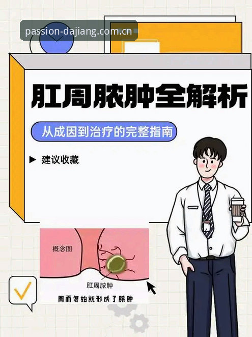 大江体育怎么样 大江体育平台功能评测与操作教程:从安装到数据追踪的完整指南