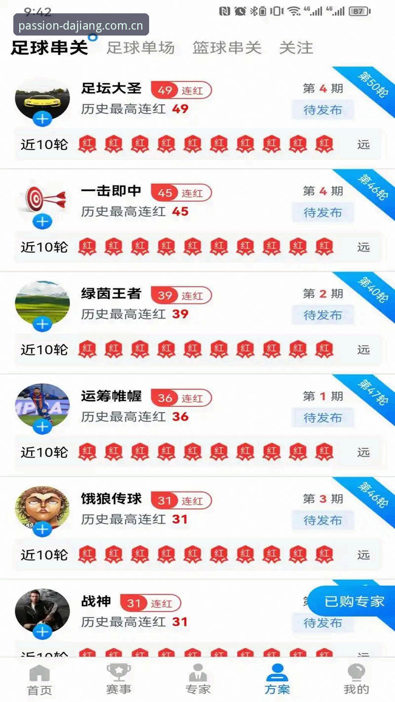 大江体育注册 大江体育平台注册体验深度评测:赔率更新速度与实操全解析