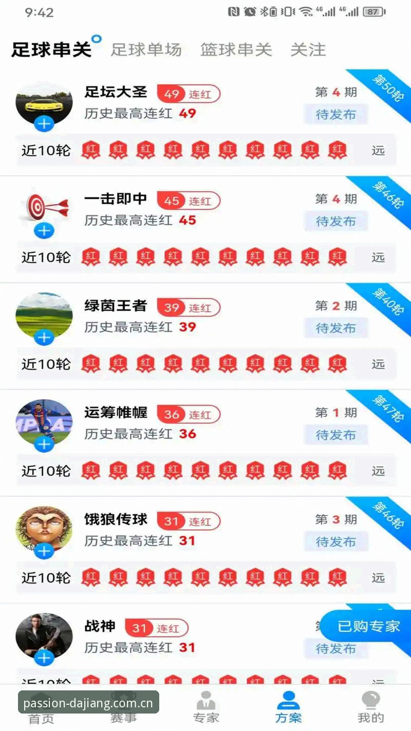 大江体育界面流畅 资深用户分享大江体育界面流畅体验:从数据响应到操作逻辑的深度测评