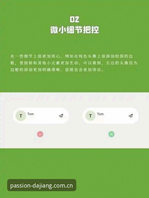 大江体育数据追踪 资深用户实战分享:大江体育数据追踪系统使用心得与高阶技巧